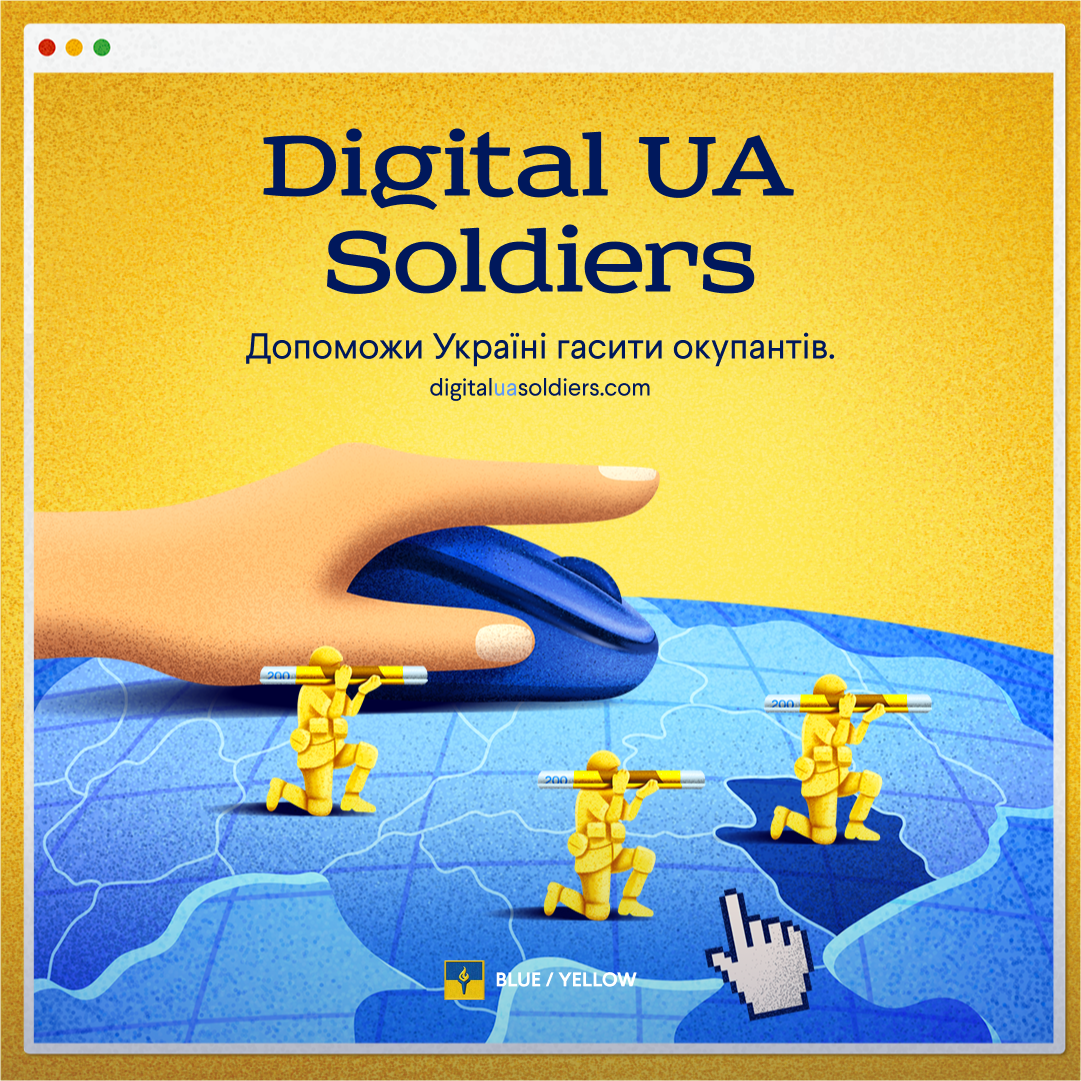 Digital UA Soldiers I